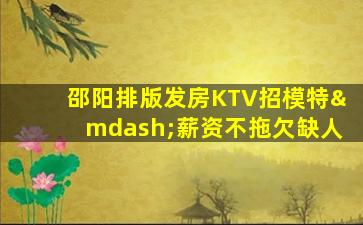葫芦岛酒吧招聘